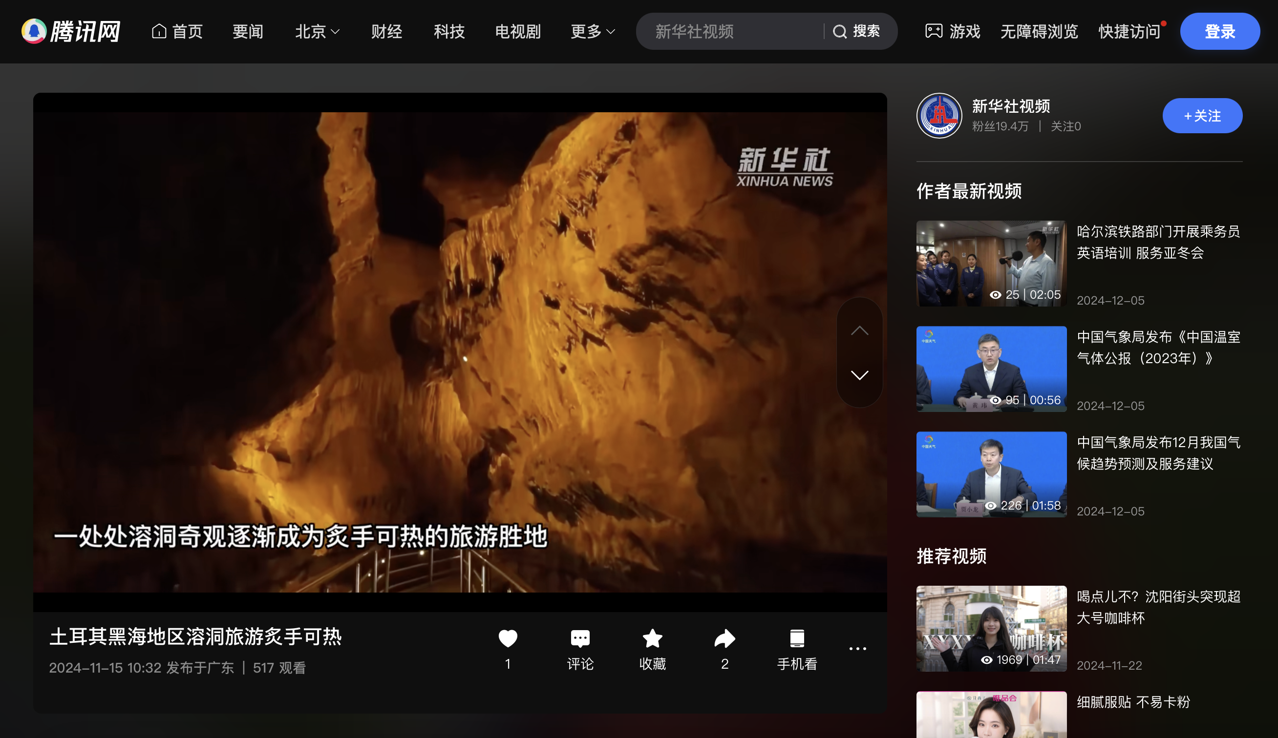 Ekran Resmi 2024 12 05 09.15.55