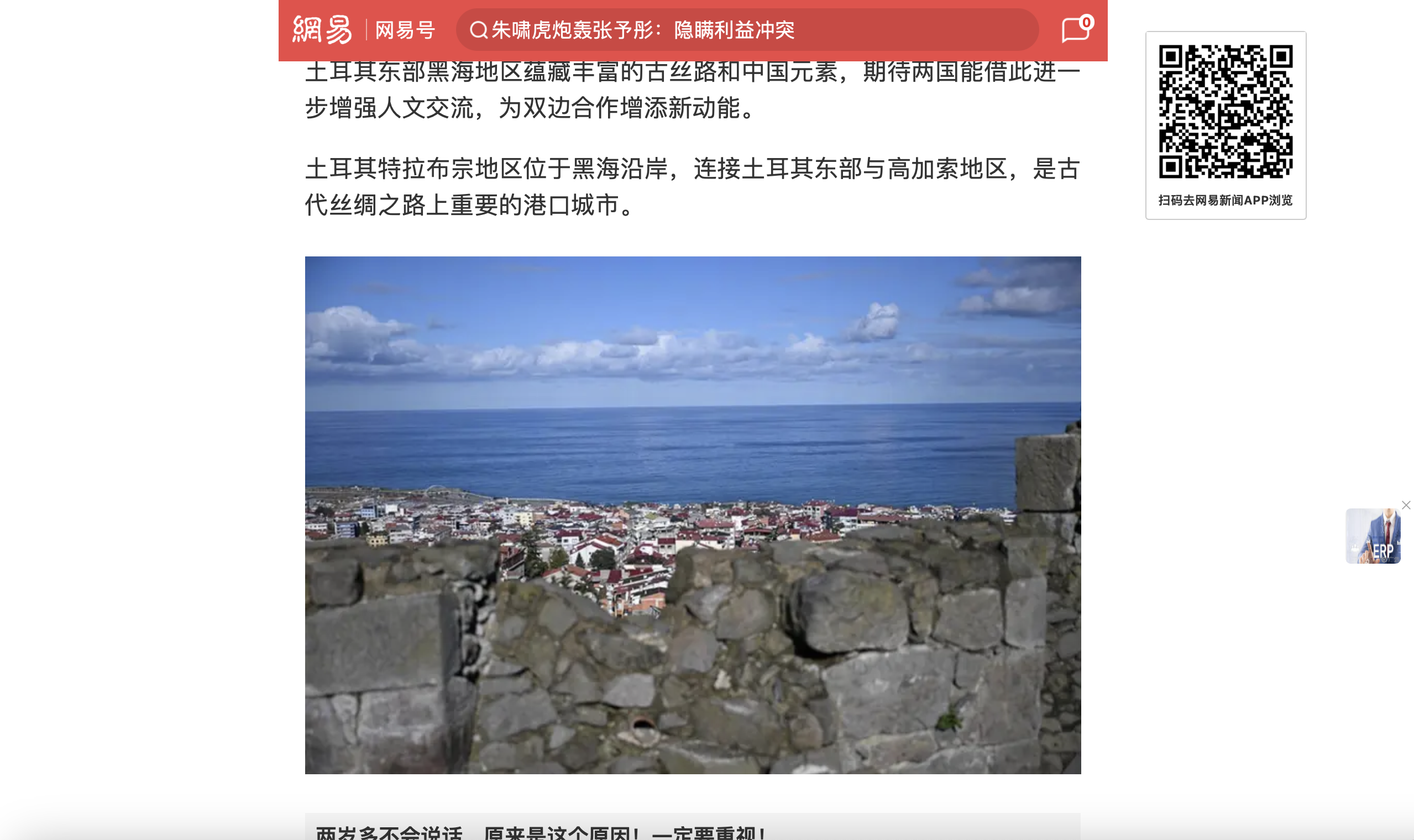 Ekran Resmi 2024 12 05 09.18.31