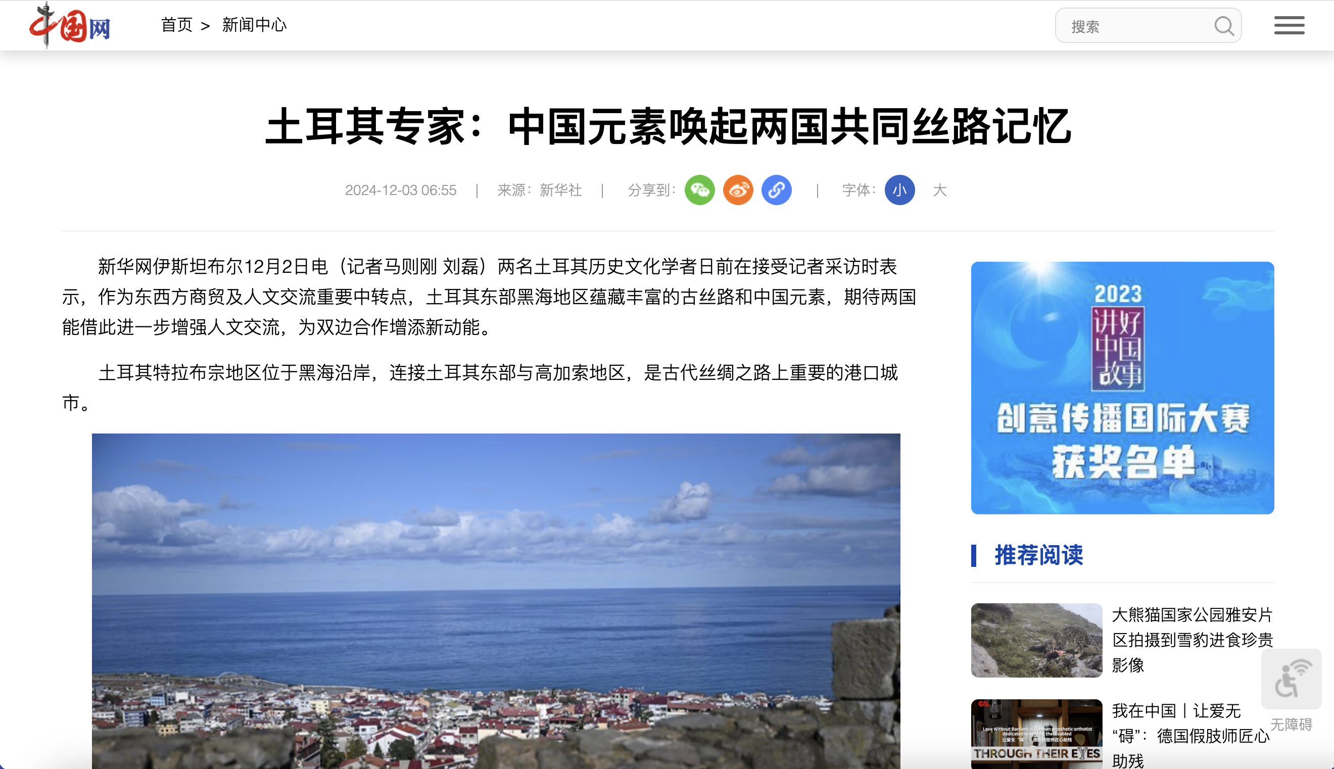 Ekran Resmi 2024 12 05 09.18.44