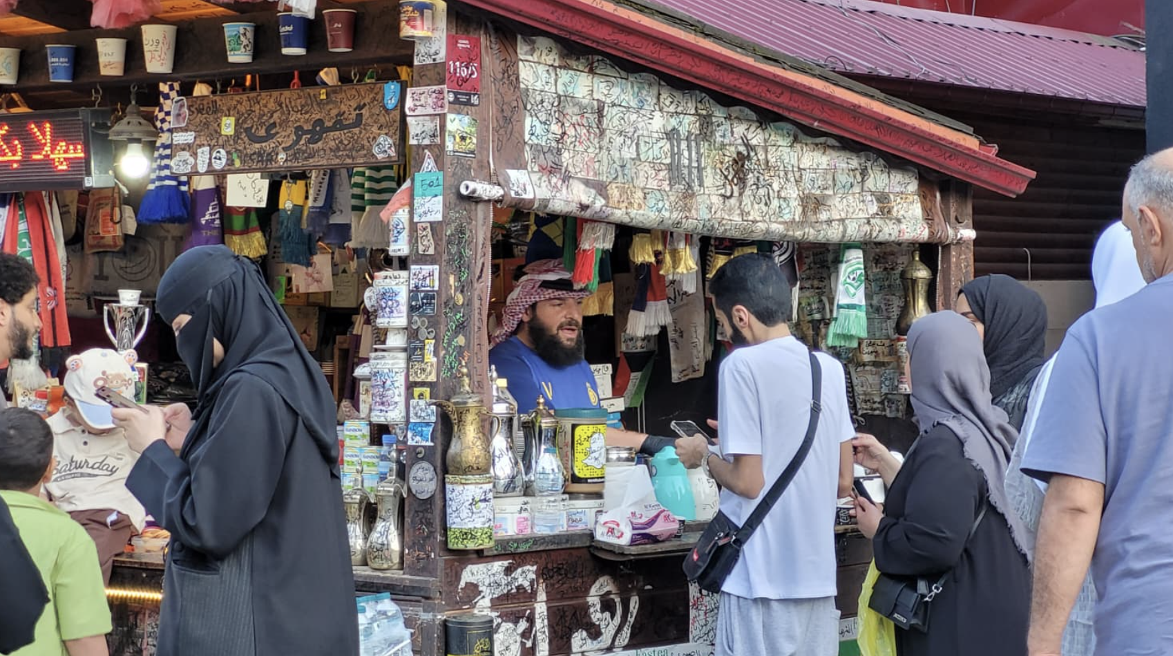 Ekran Resmi 2025 08 24 14.55.32