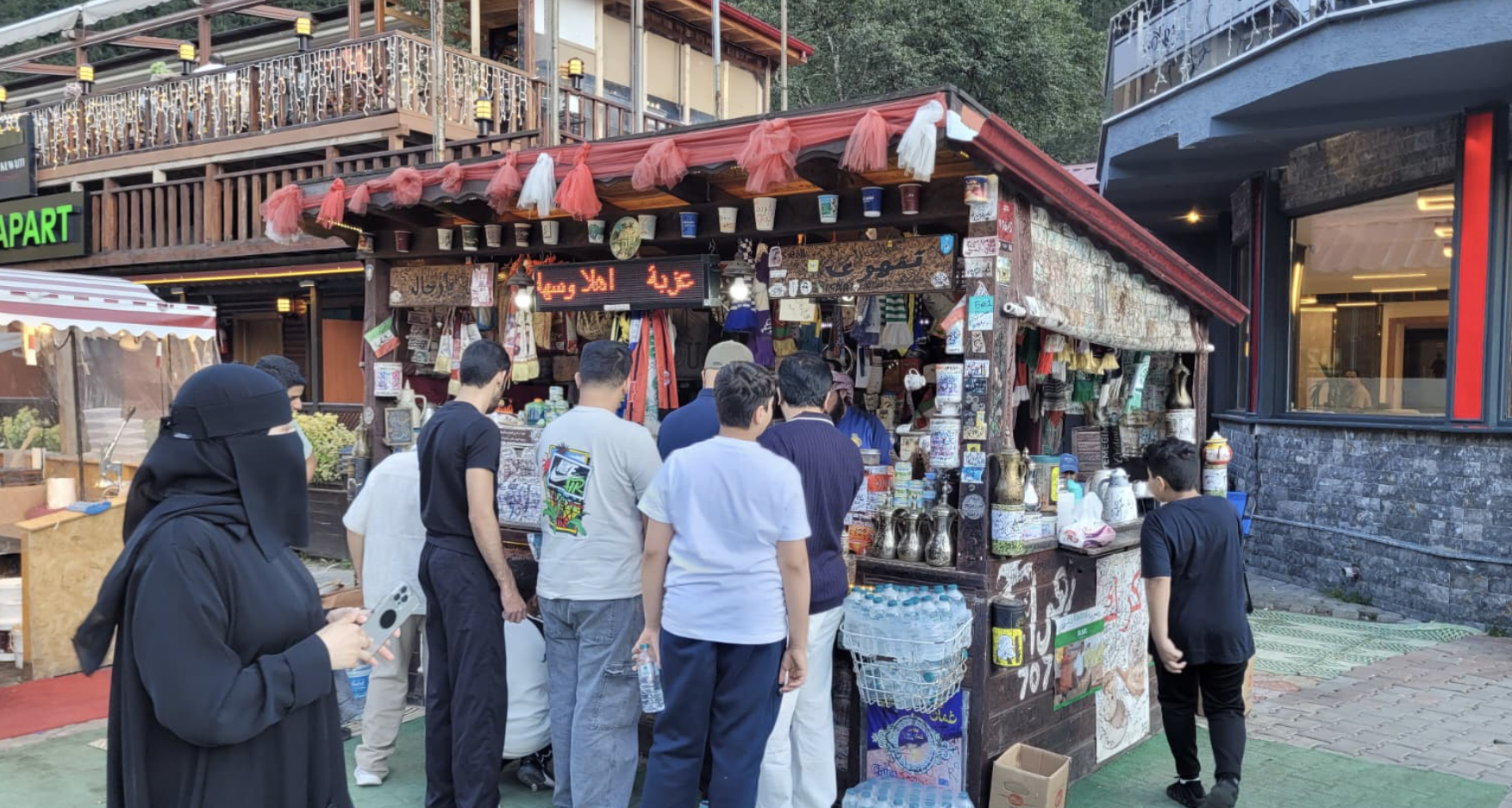 Ekran Resmi 2025 08 24 14.55.37