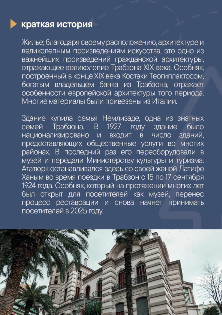 Ekran Resmi 2025 10 27 13.50.56