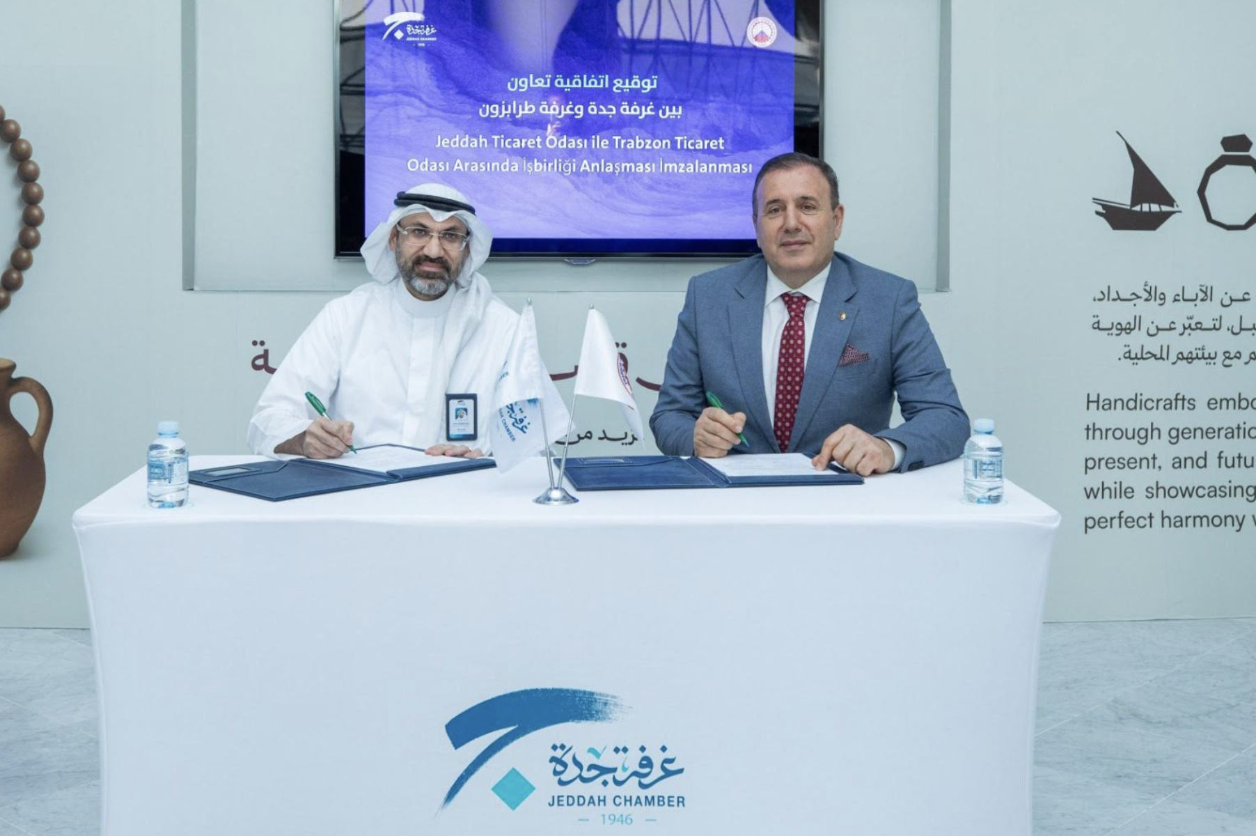 Ekran Resmi 2026 02 12 11.56.18