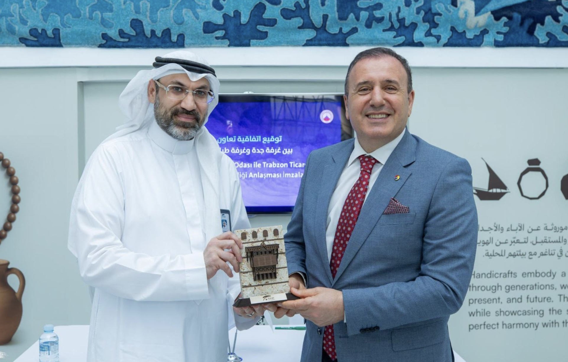 Ekran Resmi 2026 02 12 11.56.21