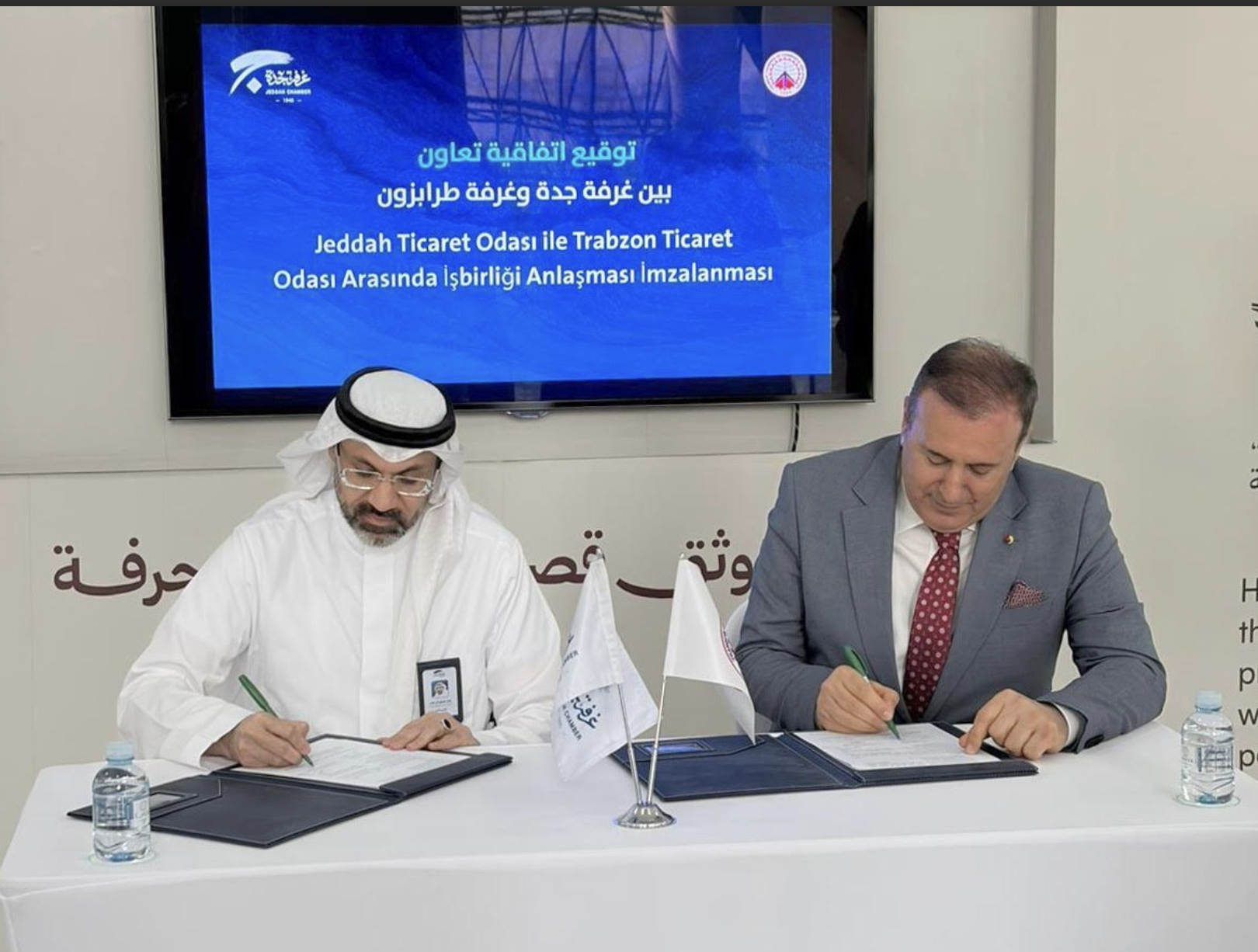 Ekran Resmi 2026 02 12 11.56.35