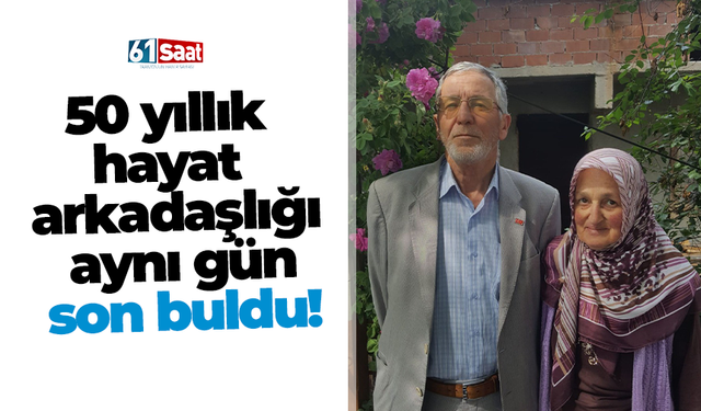 50 yıllık hayat arkadaşlığı aynı gün son buldu!